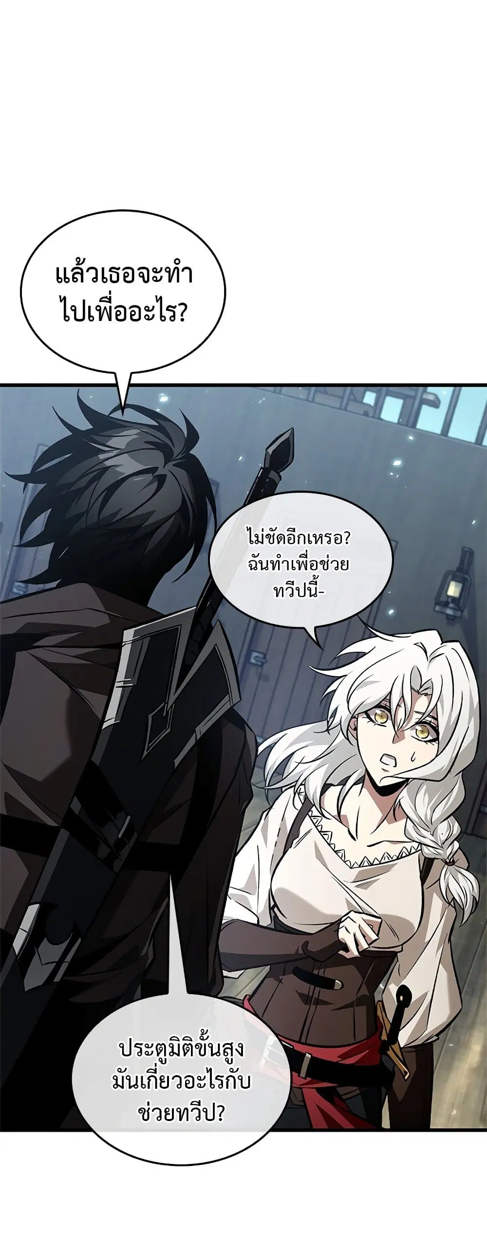 หน้า 40