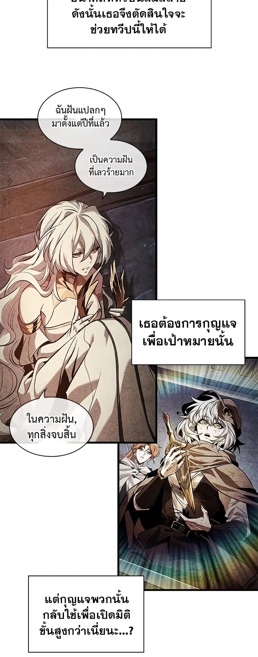 หน้า 42