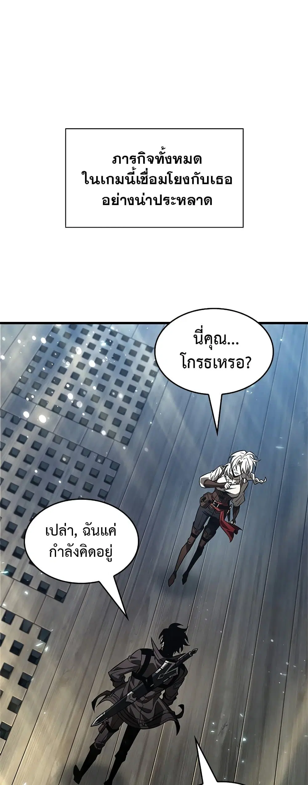 หน้า 43
