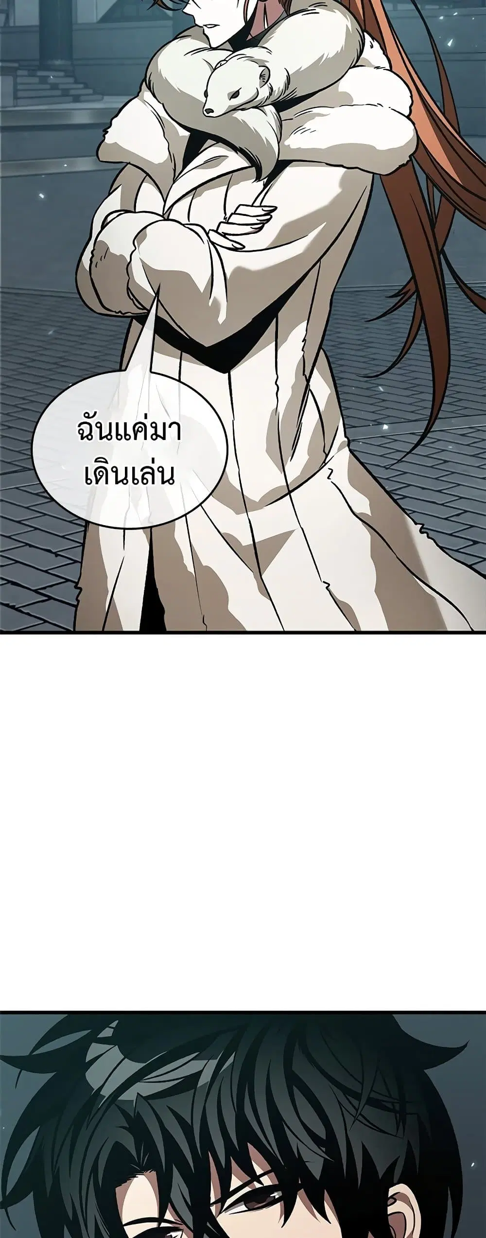 หน้า 54