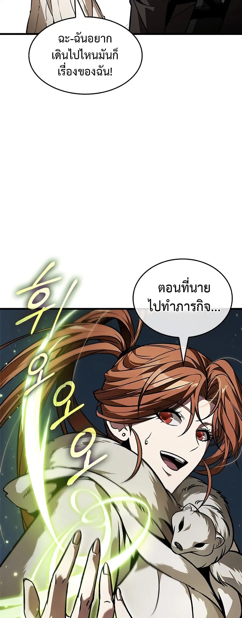 หน้า 56