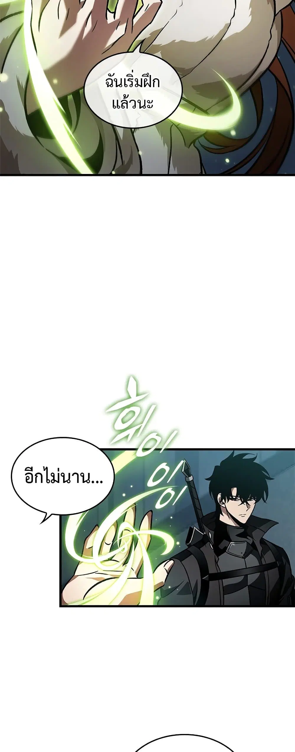 หน้า 57