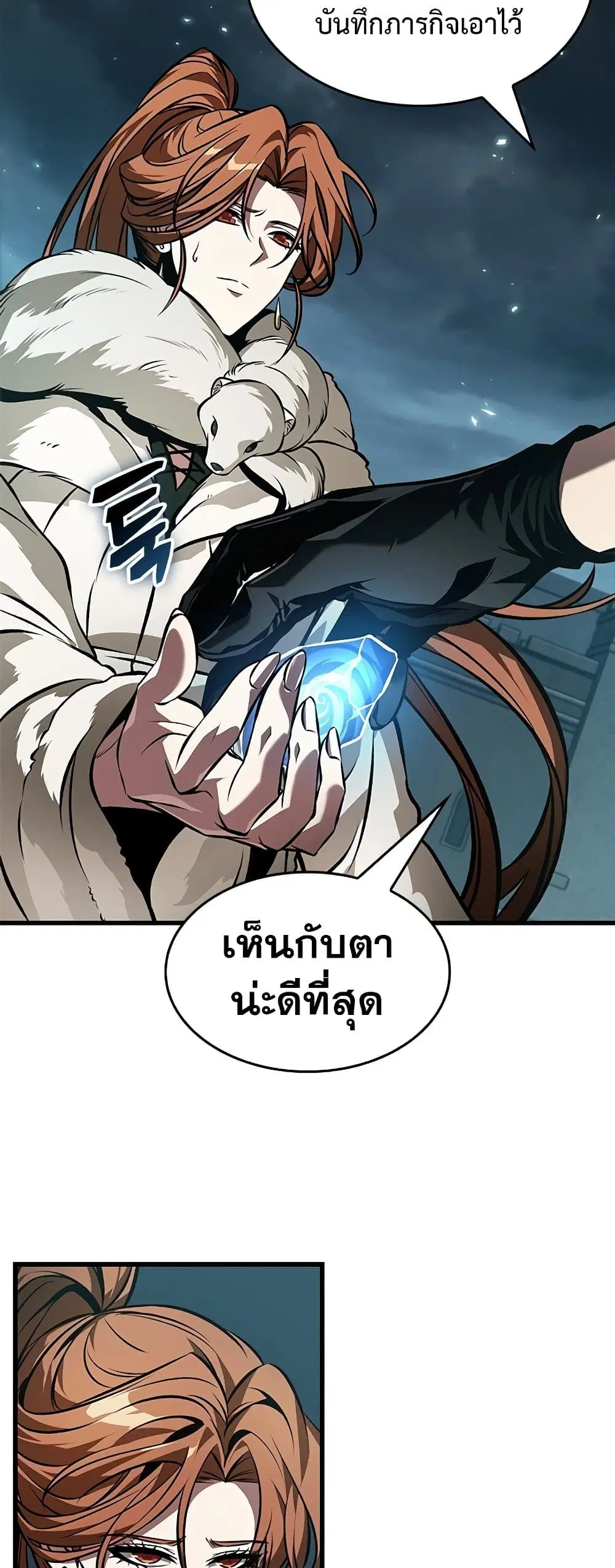 หน้า 59