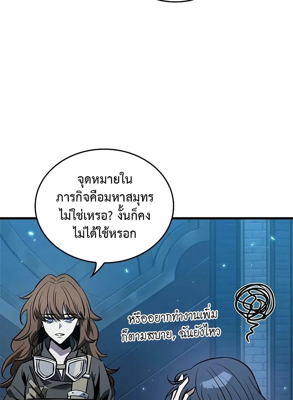 หน้า 47