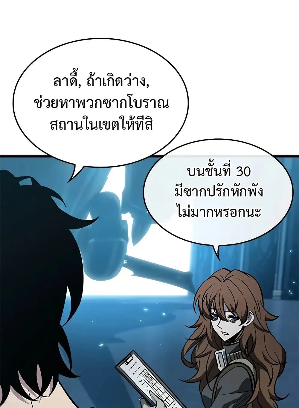 หน้า 59