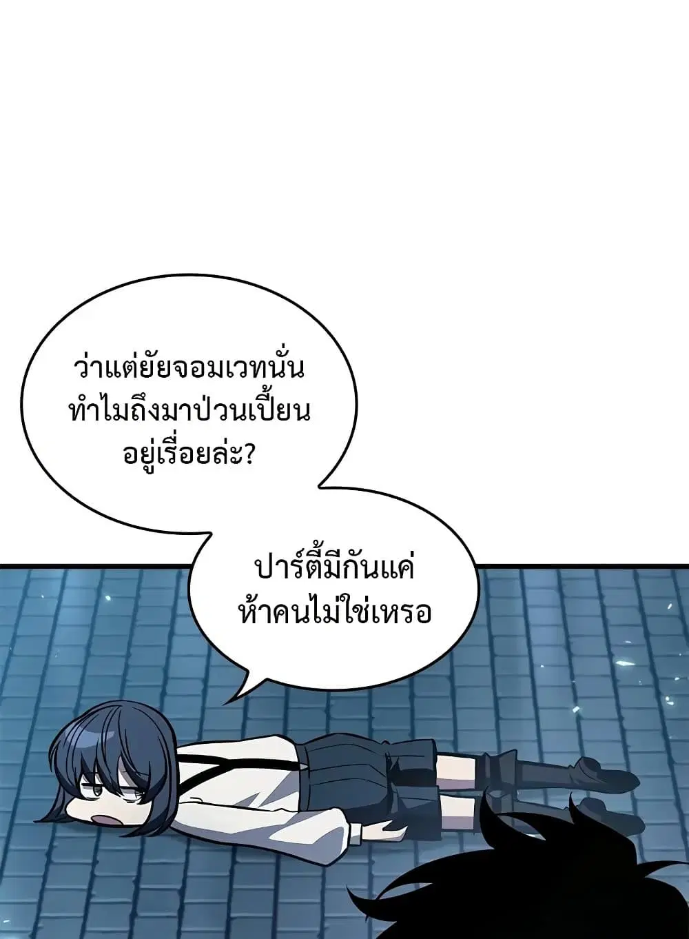 หน้า 64