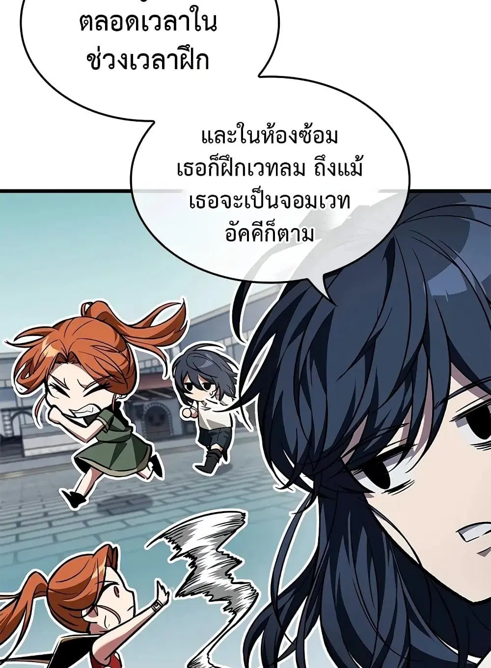หน้า 66