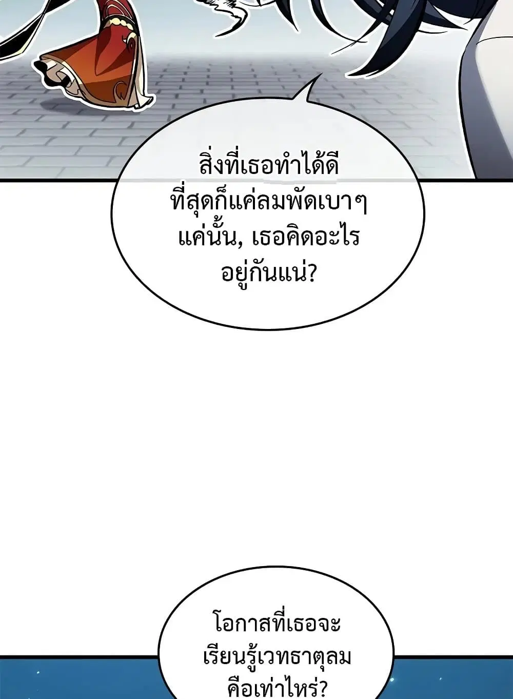 หน้า 67