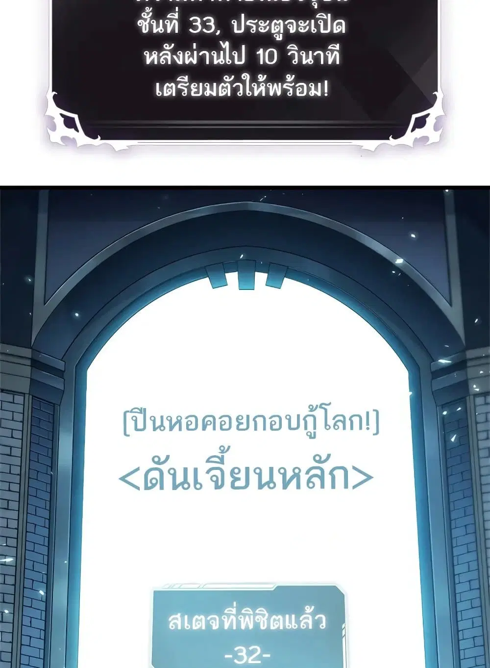 หน้า 75