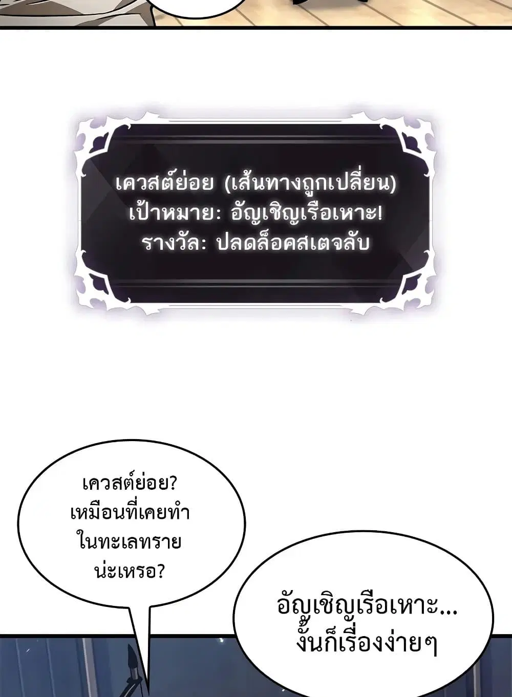 หน้า 83