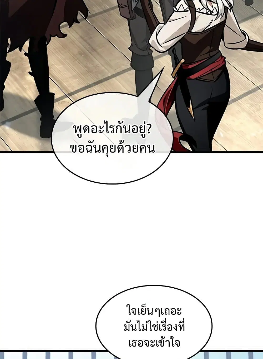 หน้า 85