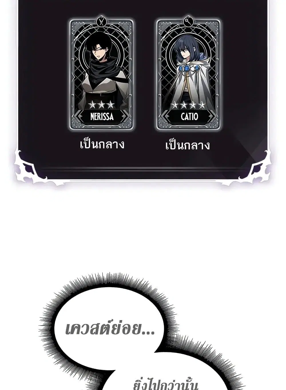หน้า 90