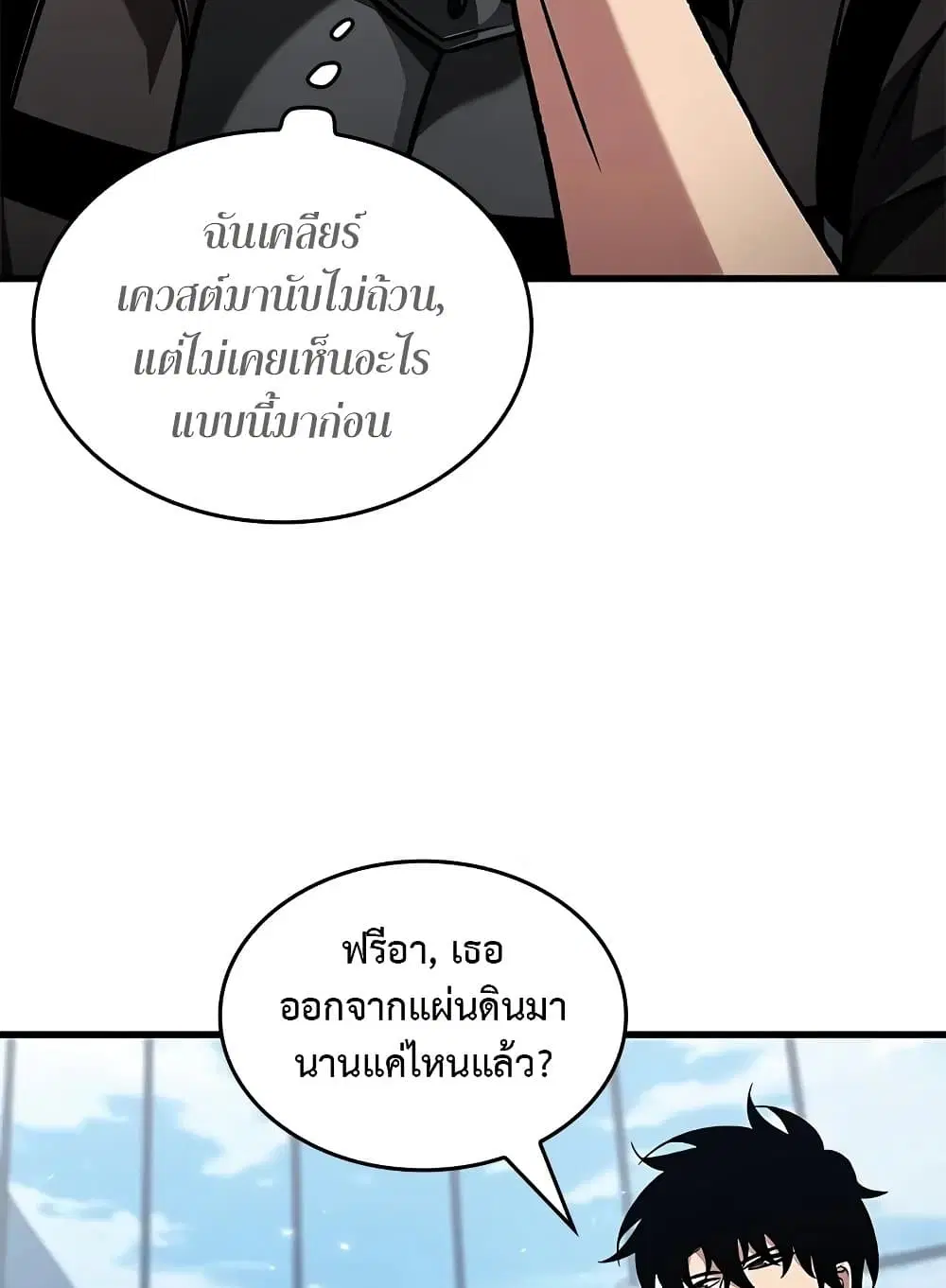 หน้า 92