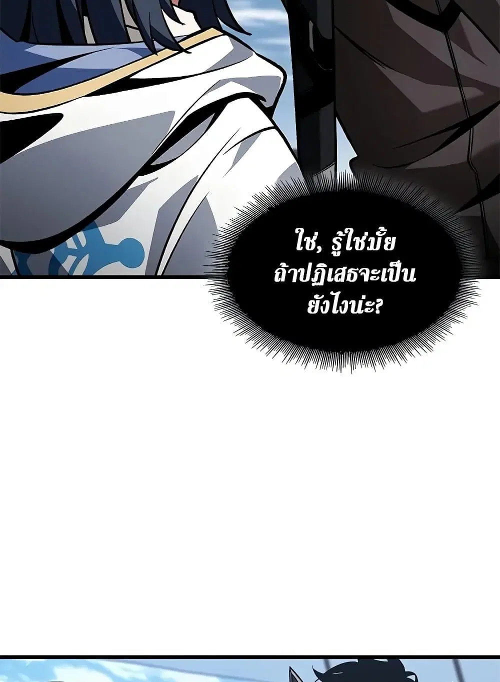 หน้า 98