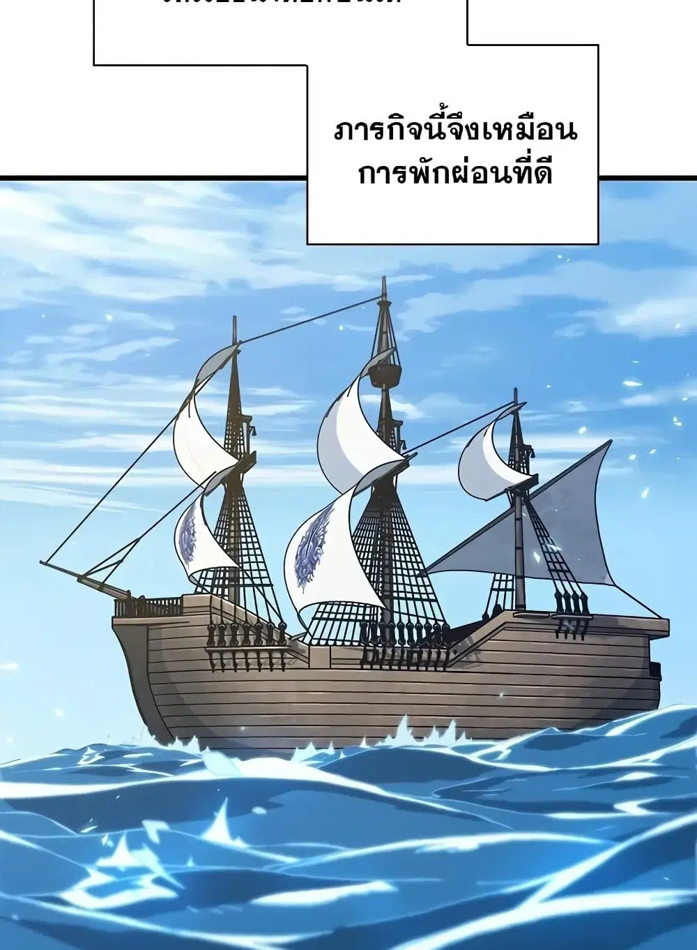 หน้า 104
