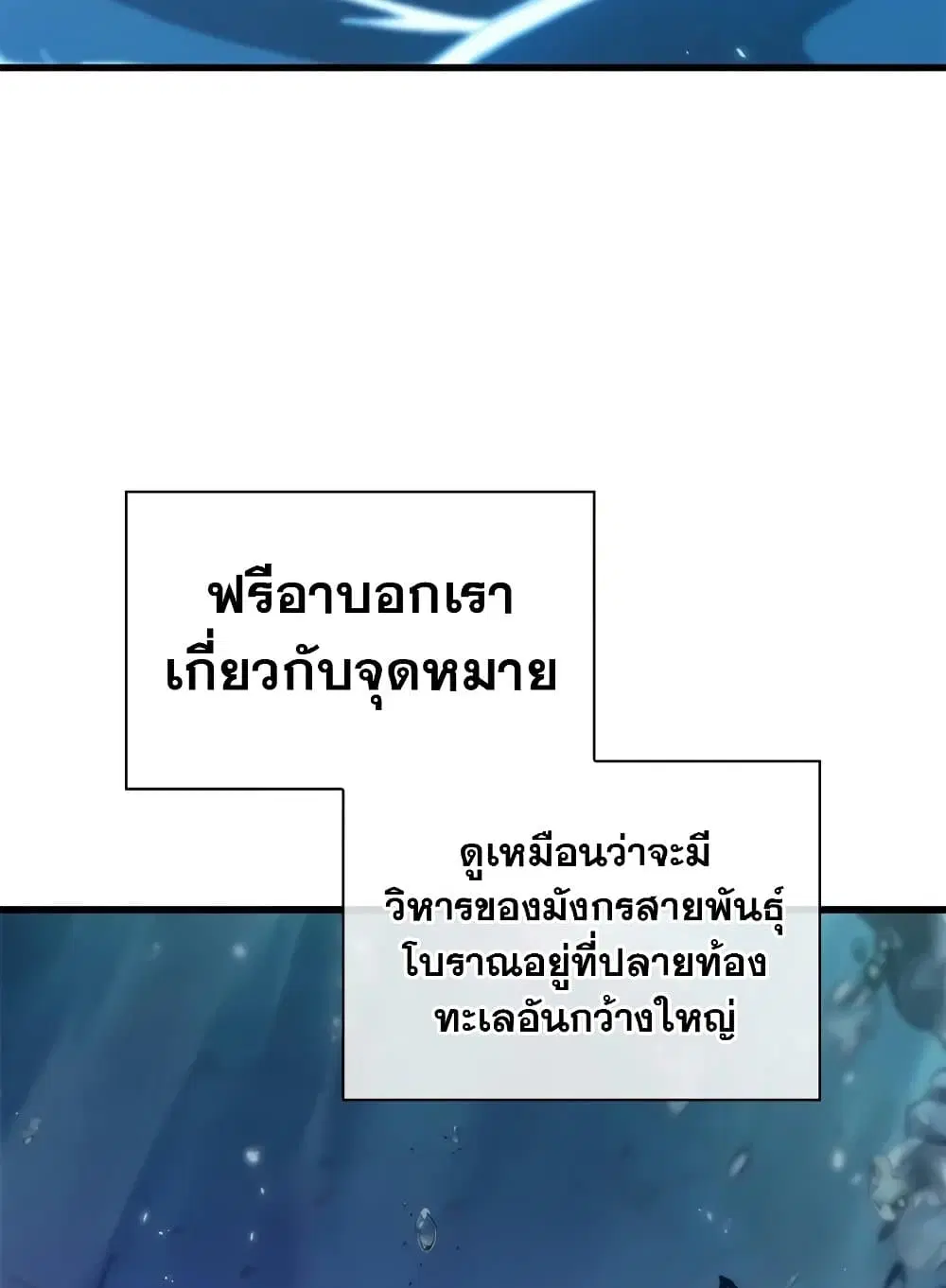 หน้า 105