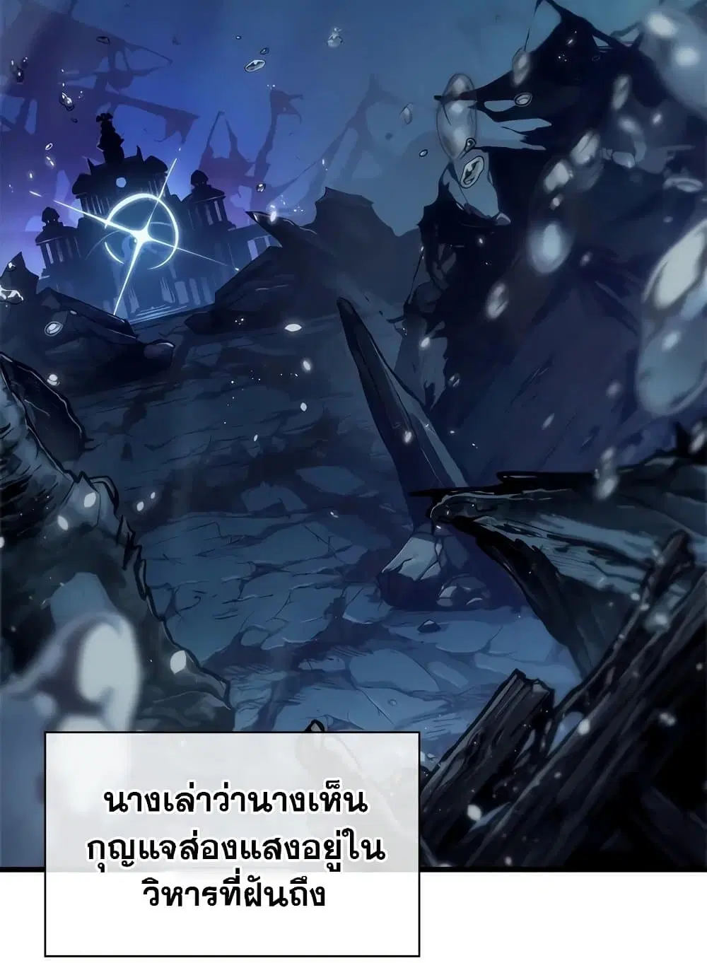 หน้า 106