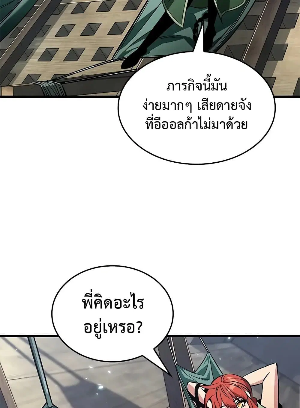 หน้า 108