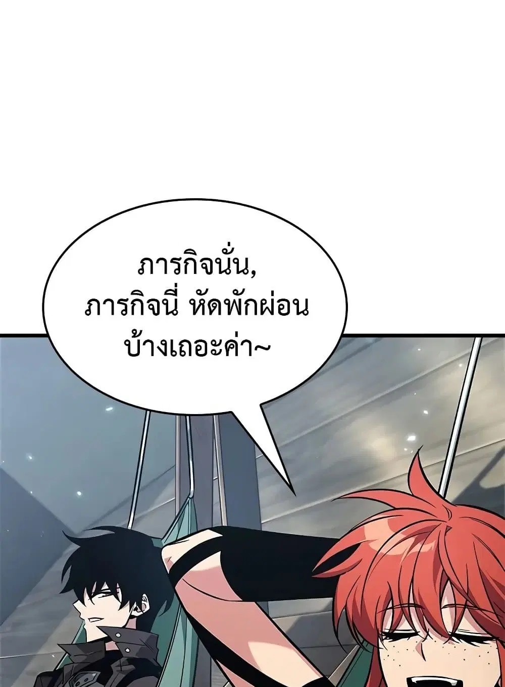หน้า 110