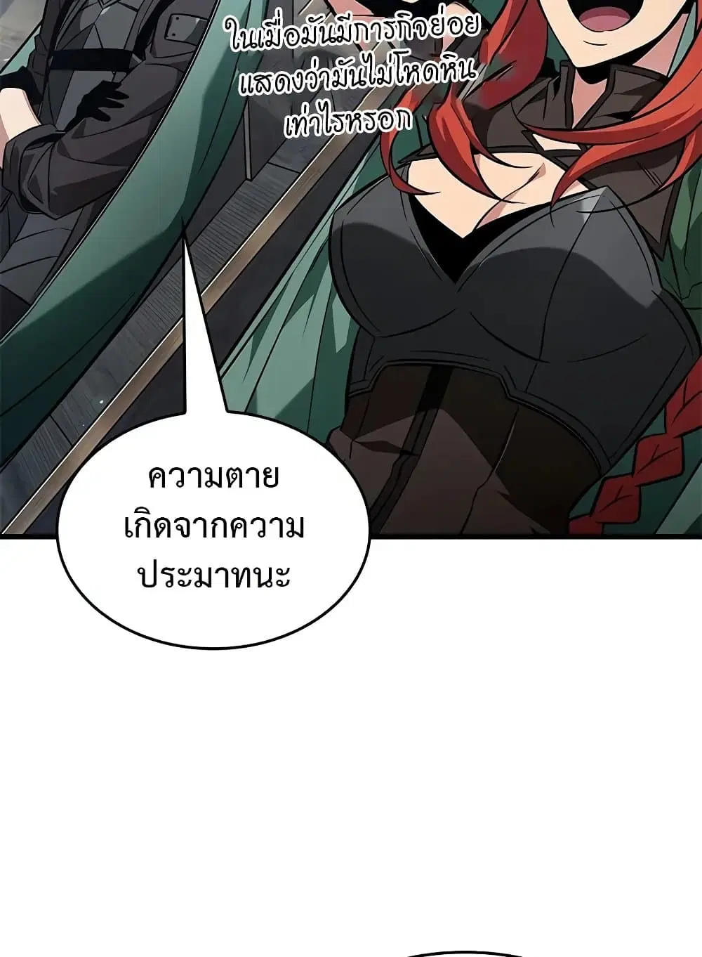 หน้า 111