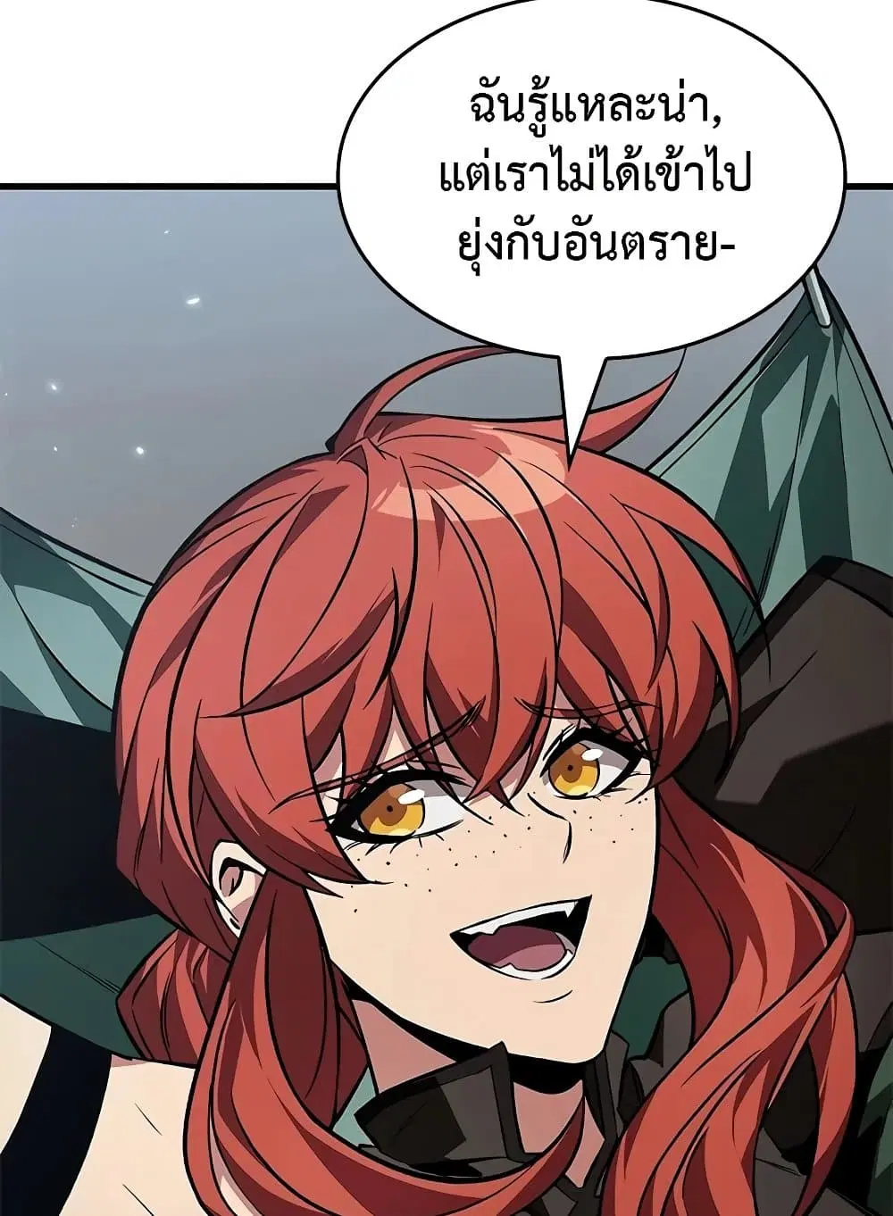 หน้า 112