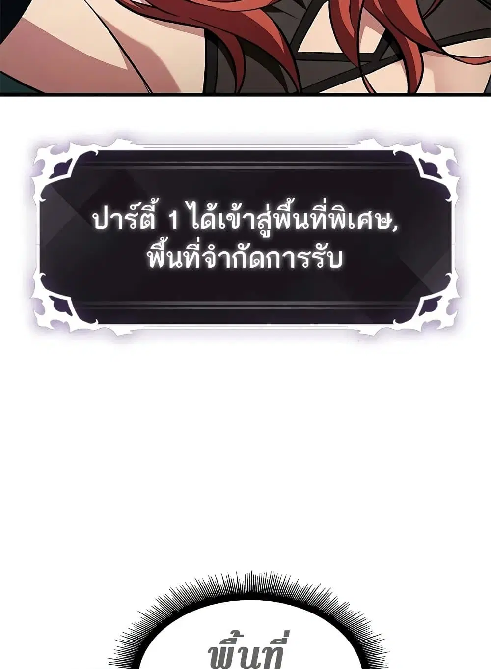 หน้า 113