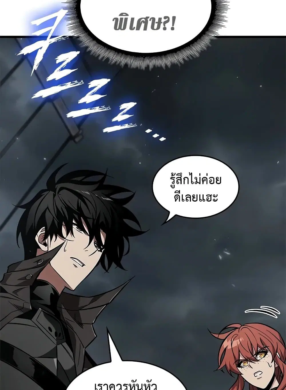 หน้า 114