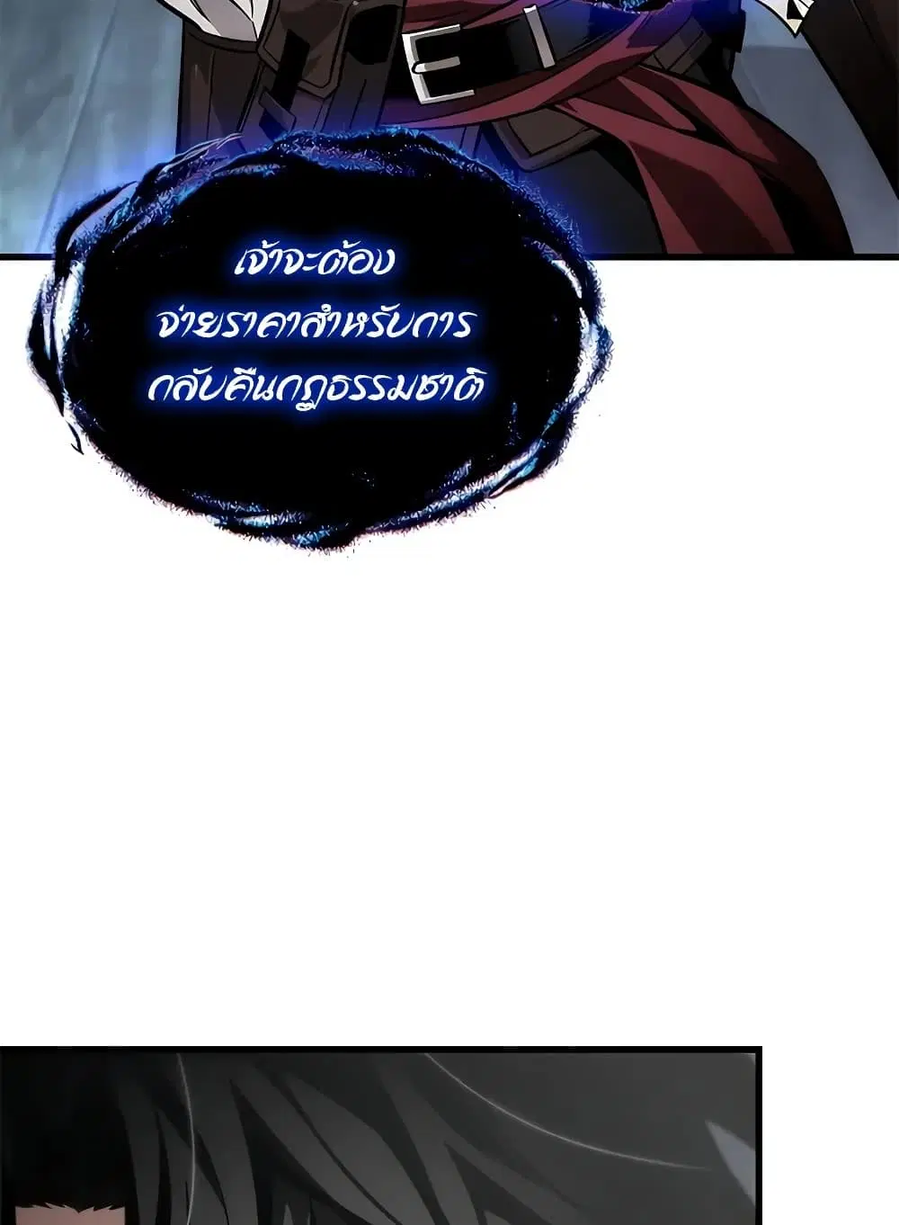 หน้า 118