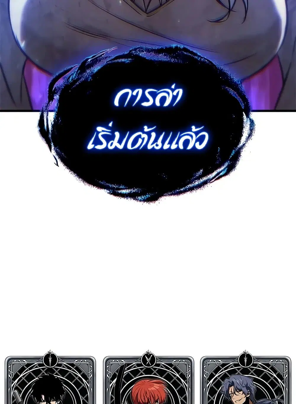 หน้า 123