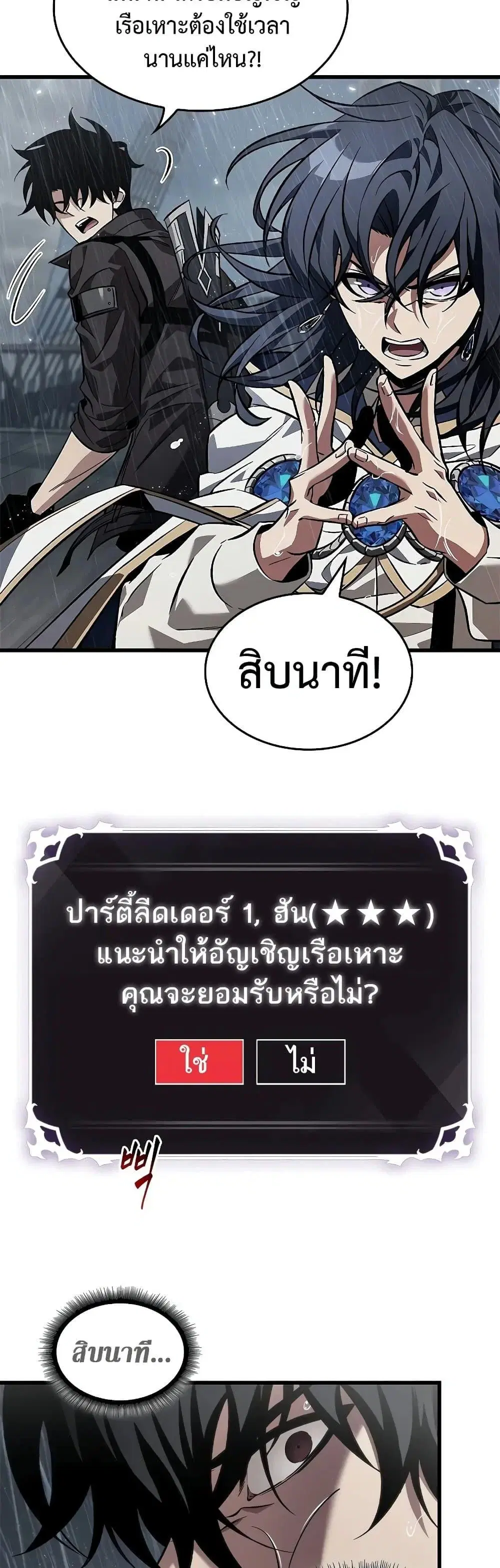 หน้า 31