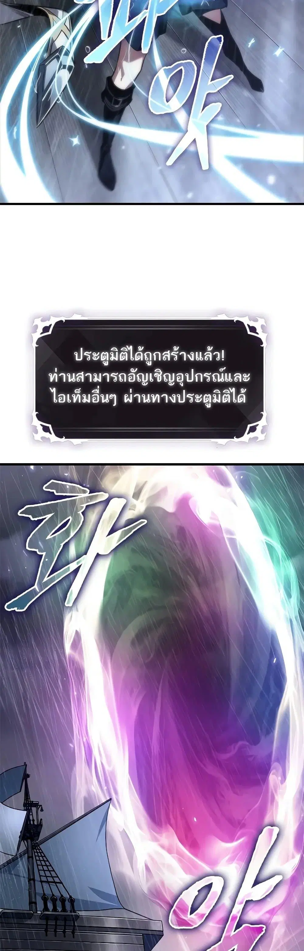 หน้า 45