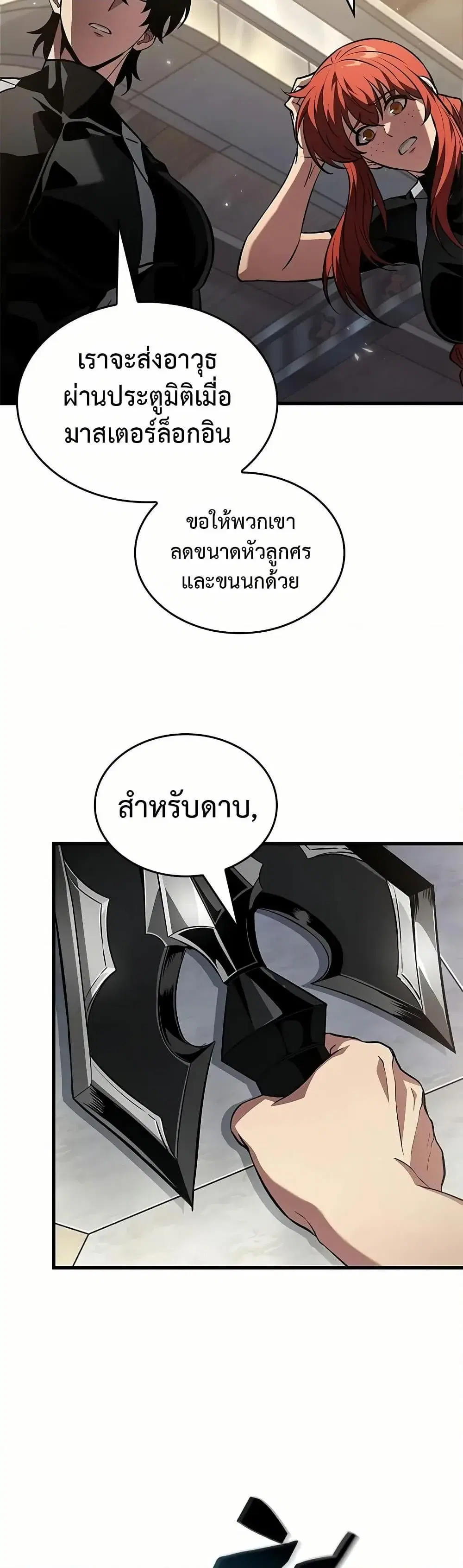 หน้า 31