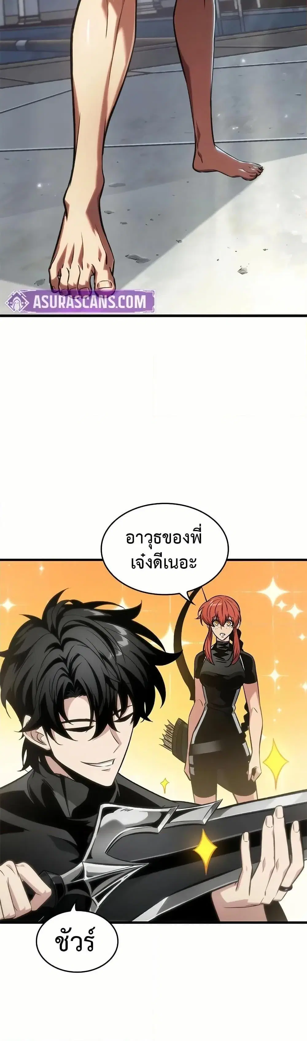 หน้า 33