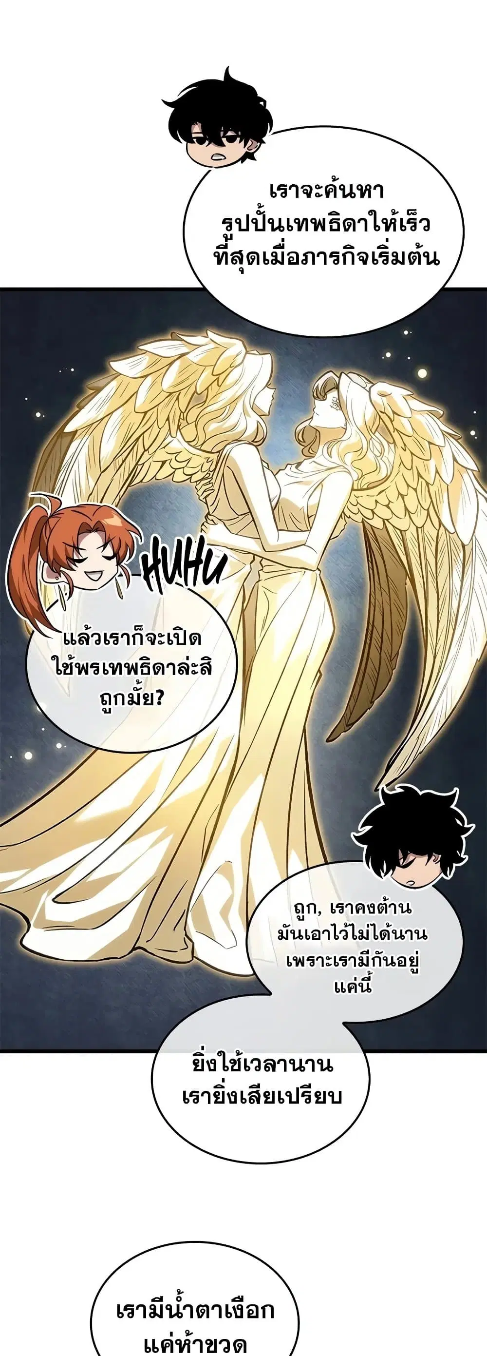 หน้า 35