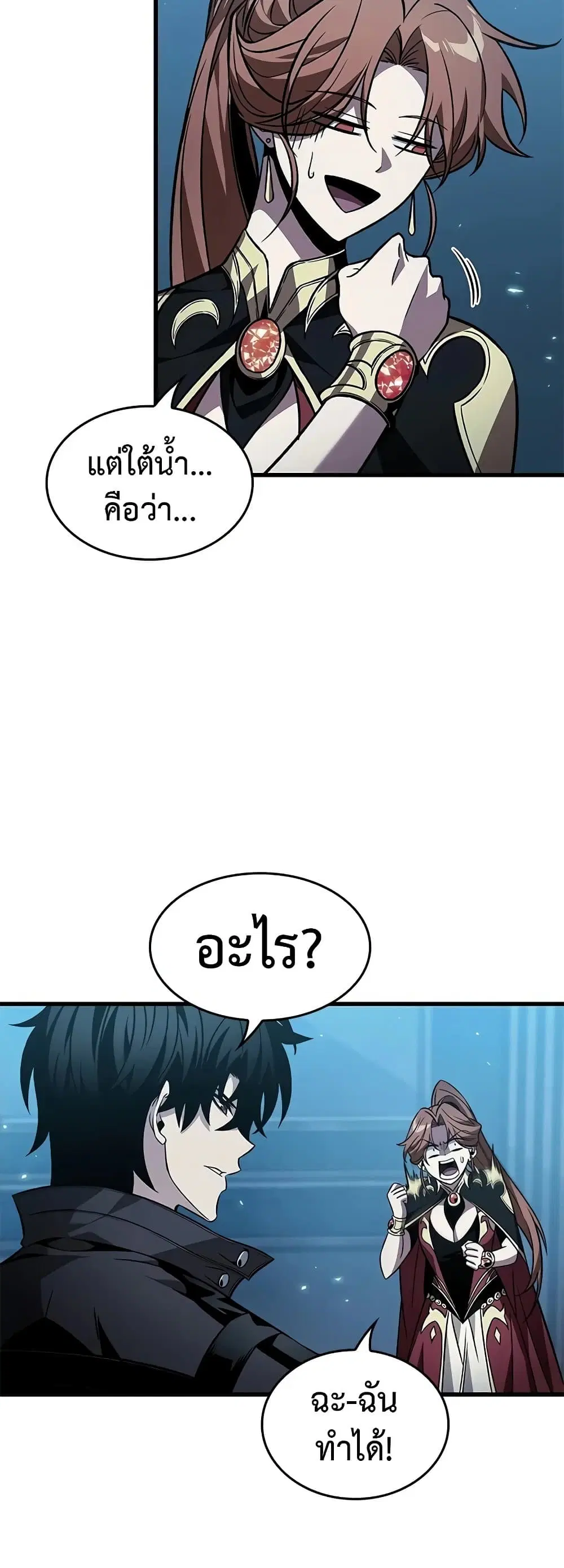 หน้า 38