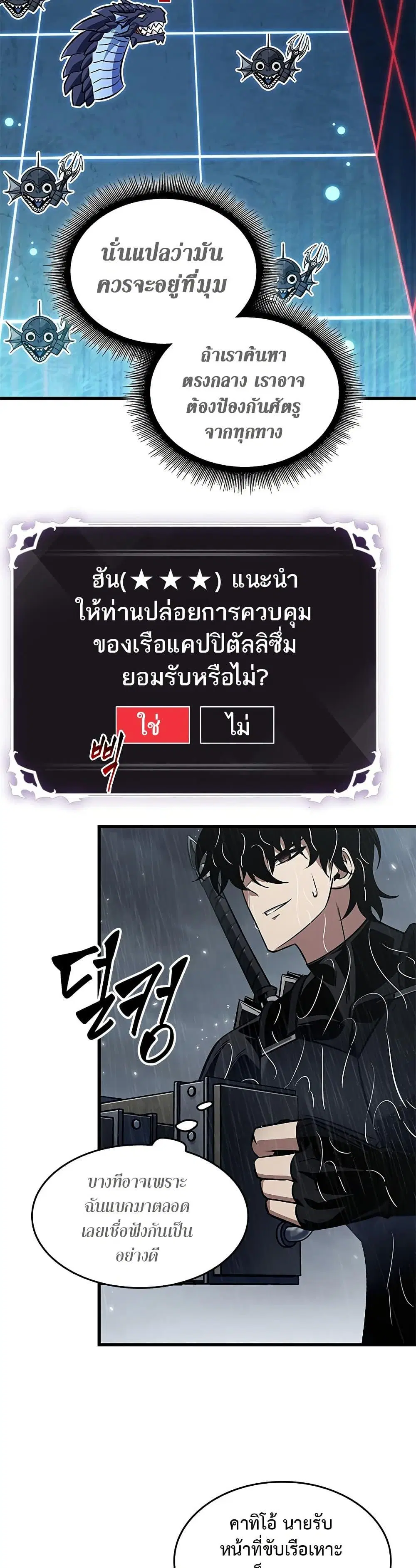 หน้า 43