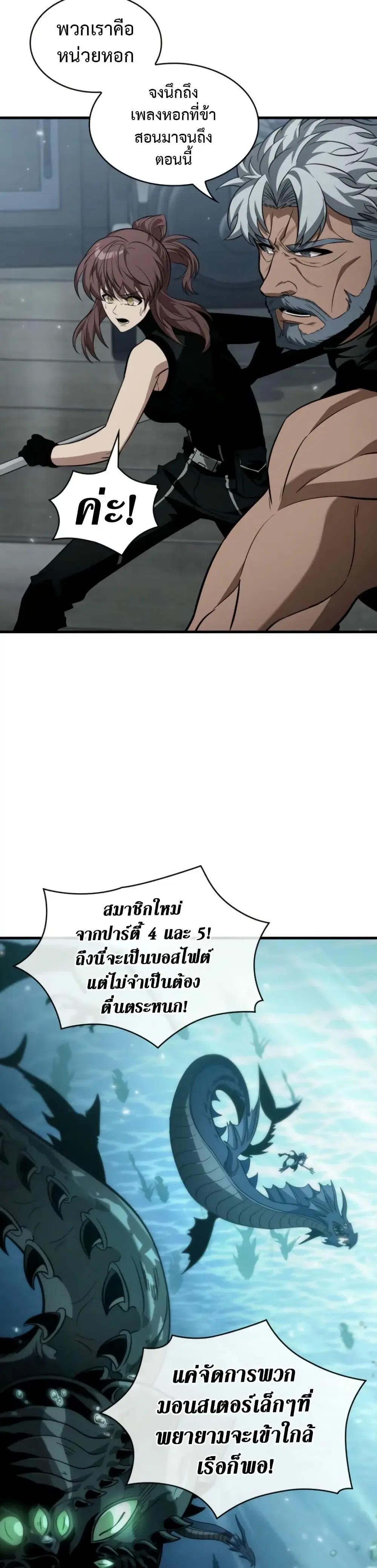 หน้า 27