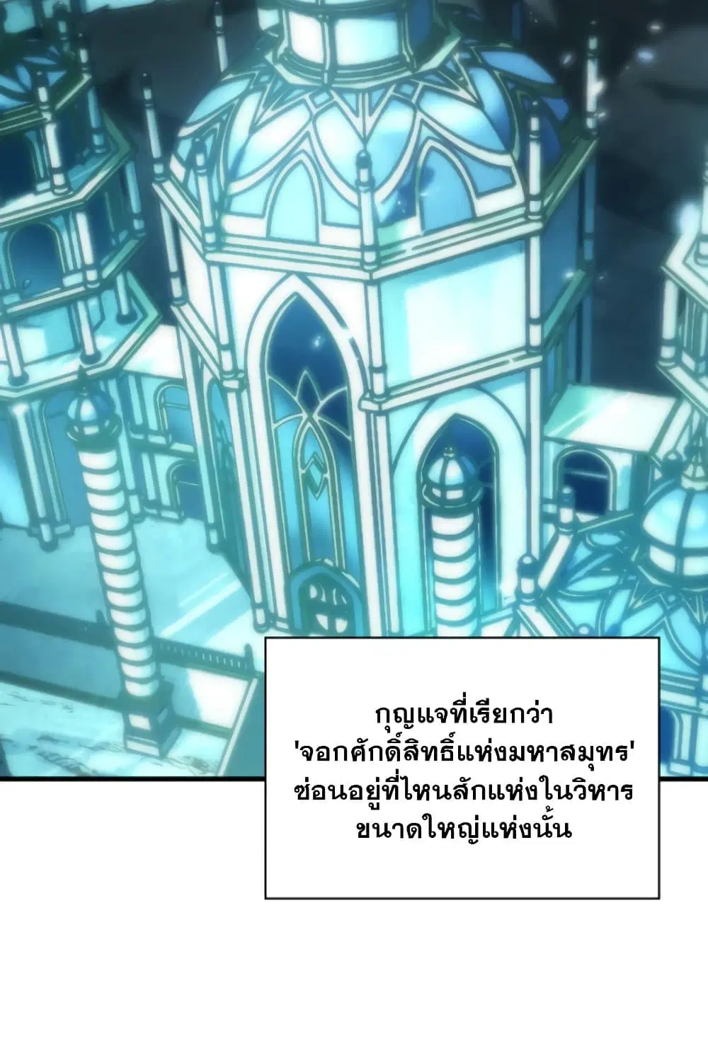 หน้า 55