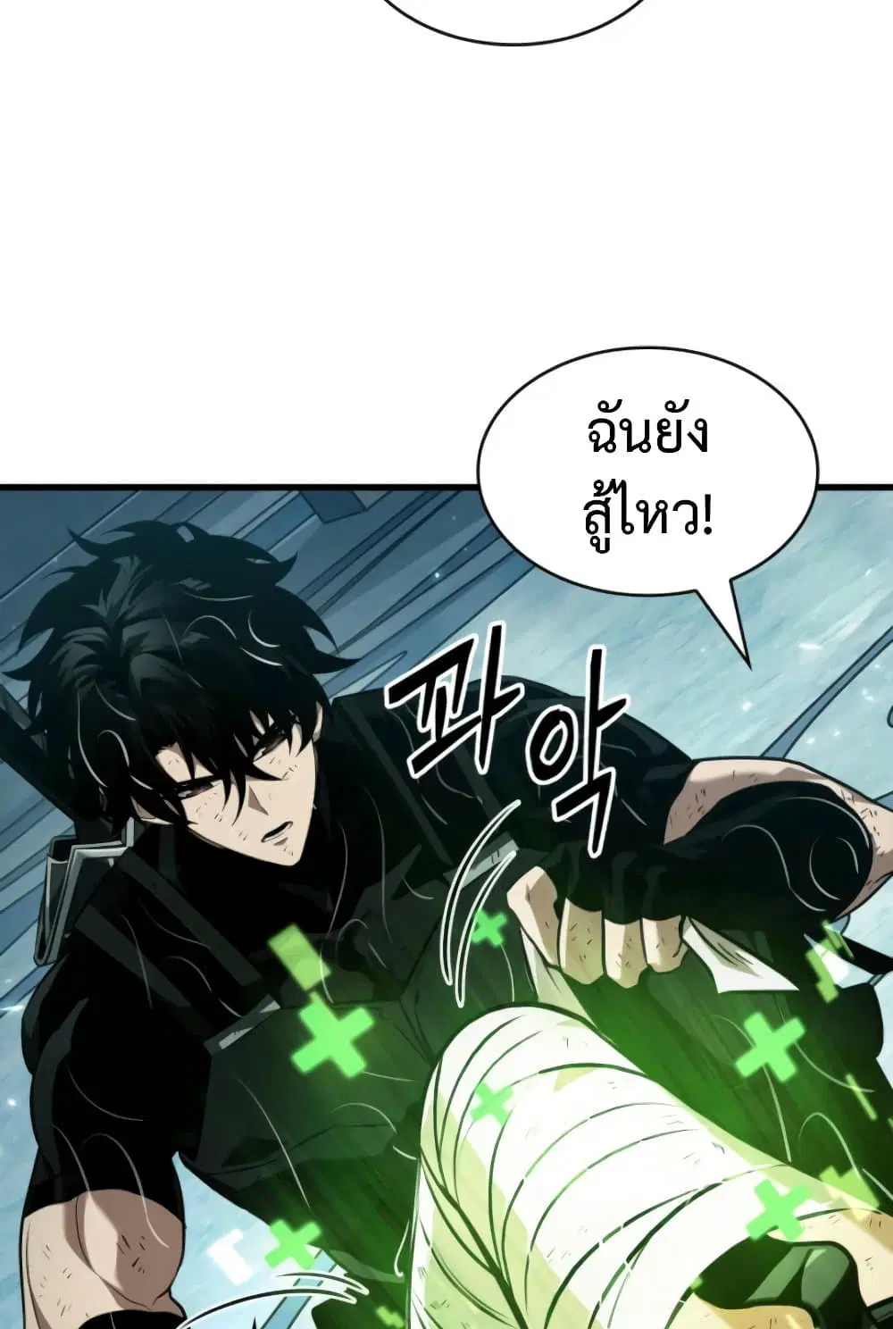 หน้า 85