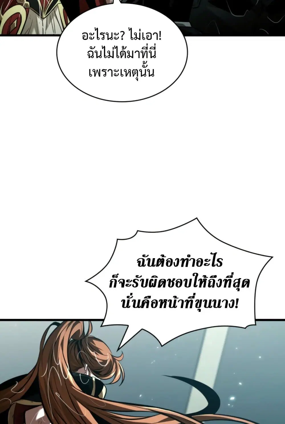 หน้า 89