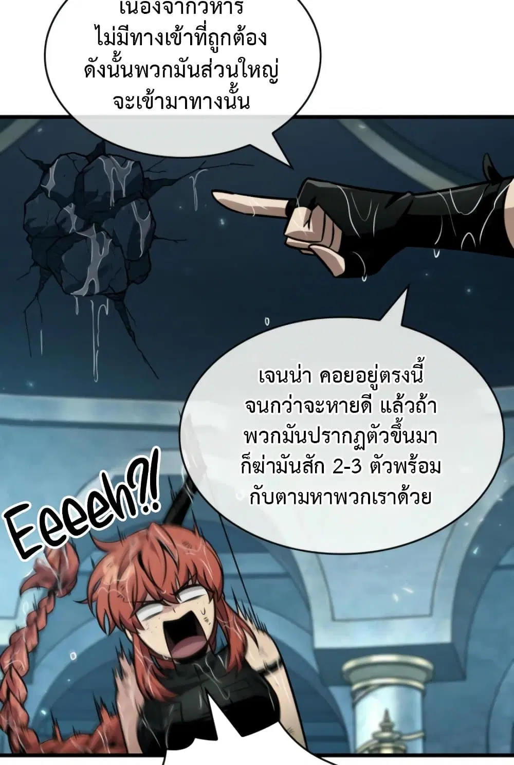 หน้า 95