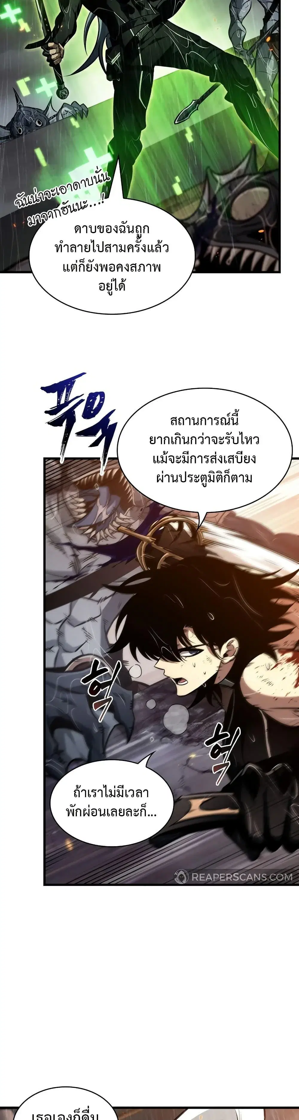 หน้า 37