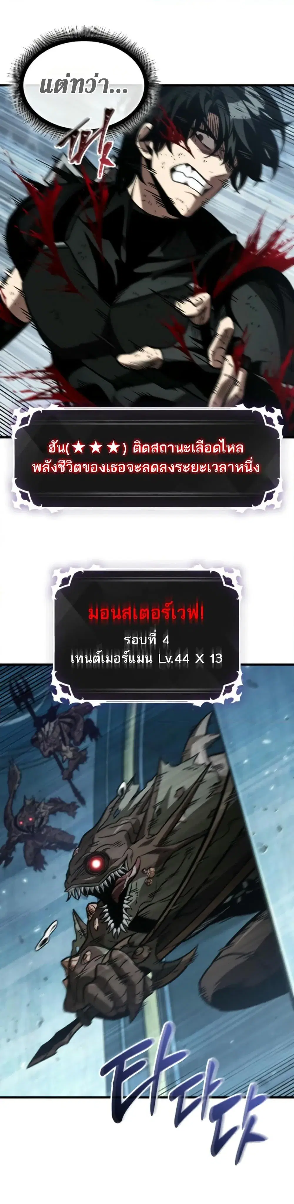หน้า 28