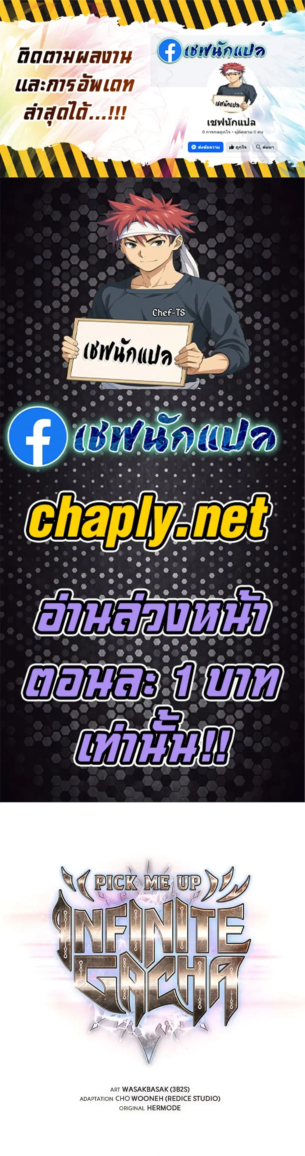 หน้า 1