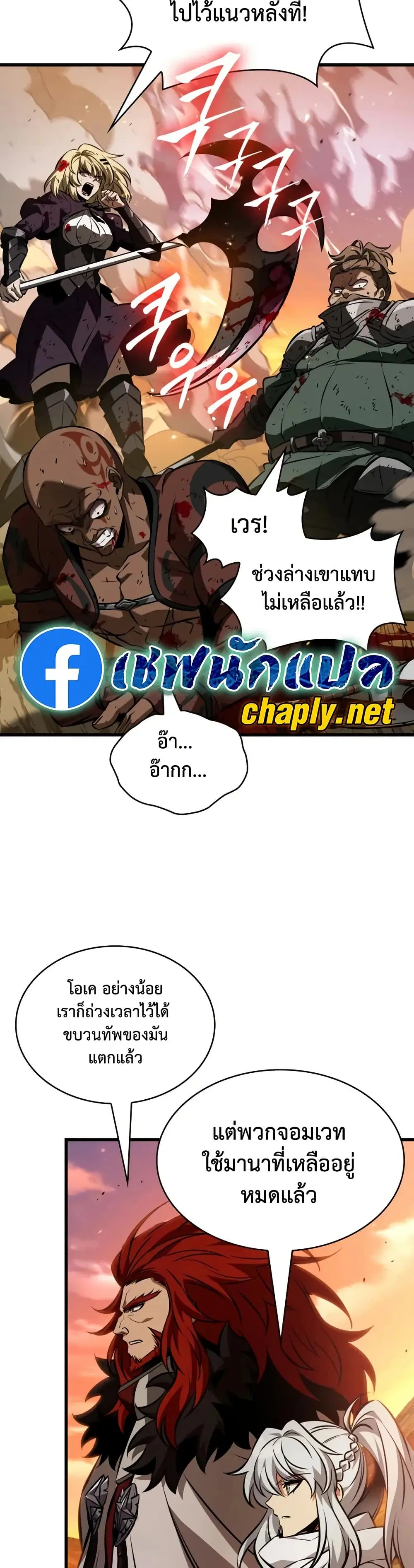 หน้า 32