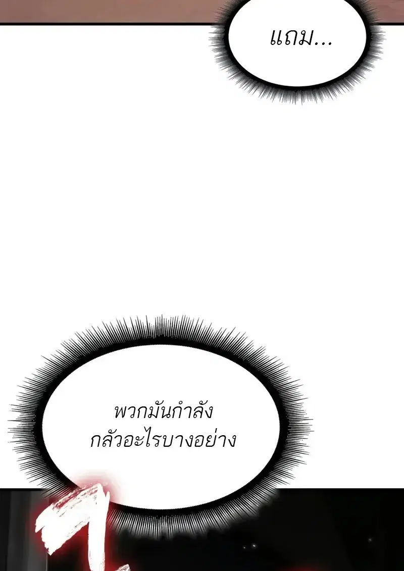 หน้า 89