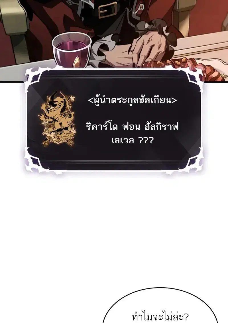 หน้า 97