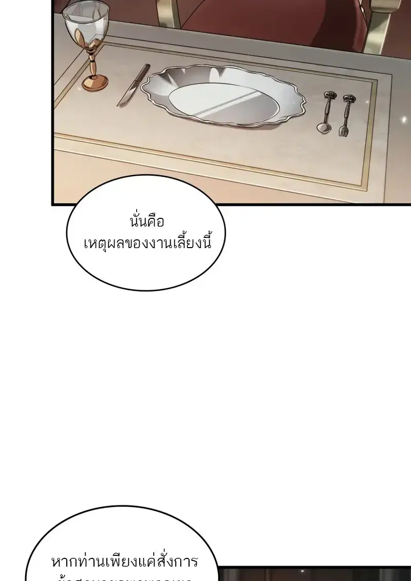 หน้า 100