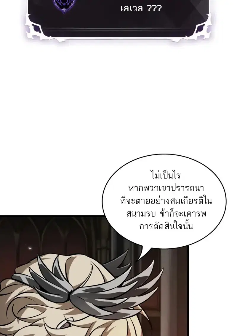 หน้า 102