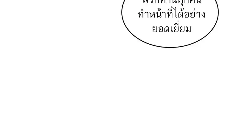 หน้า 105